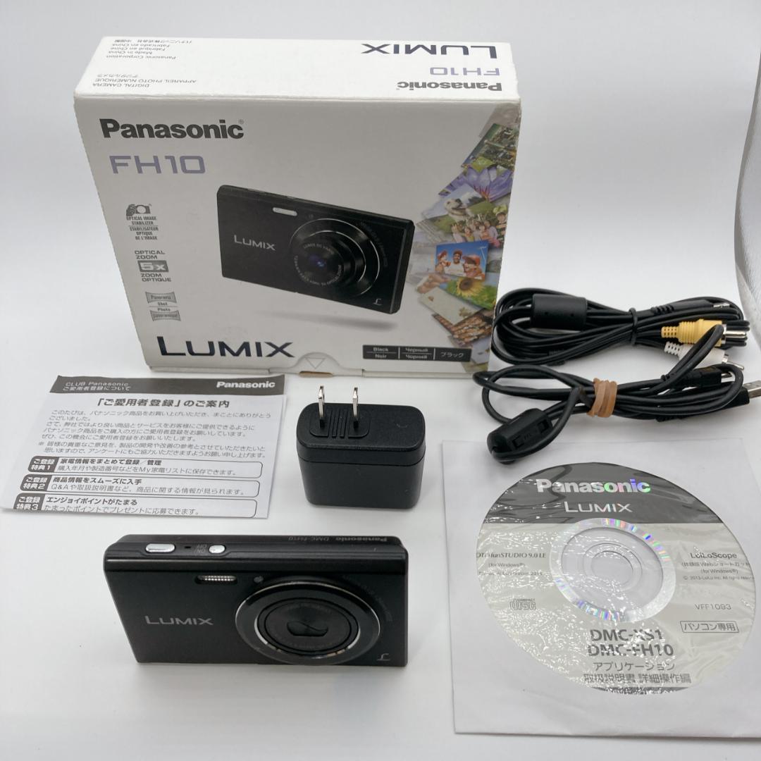 【美品】箱付きPanasonic LUMIX DMC-FH10 デジタルカメラ