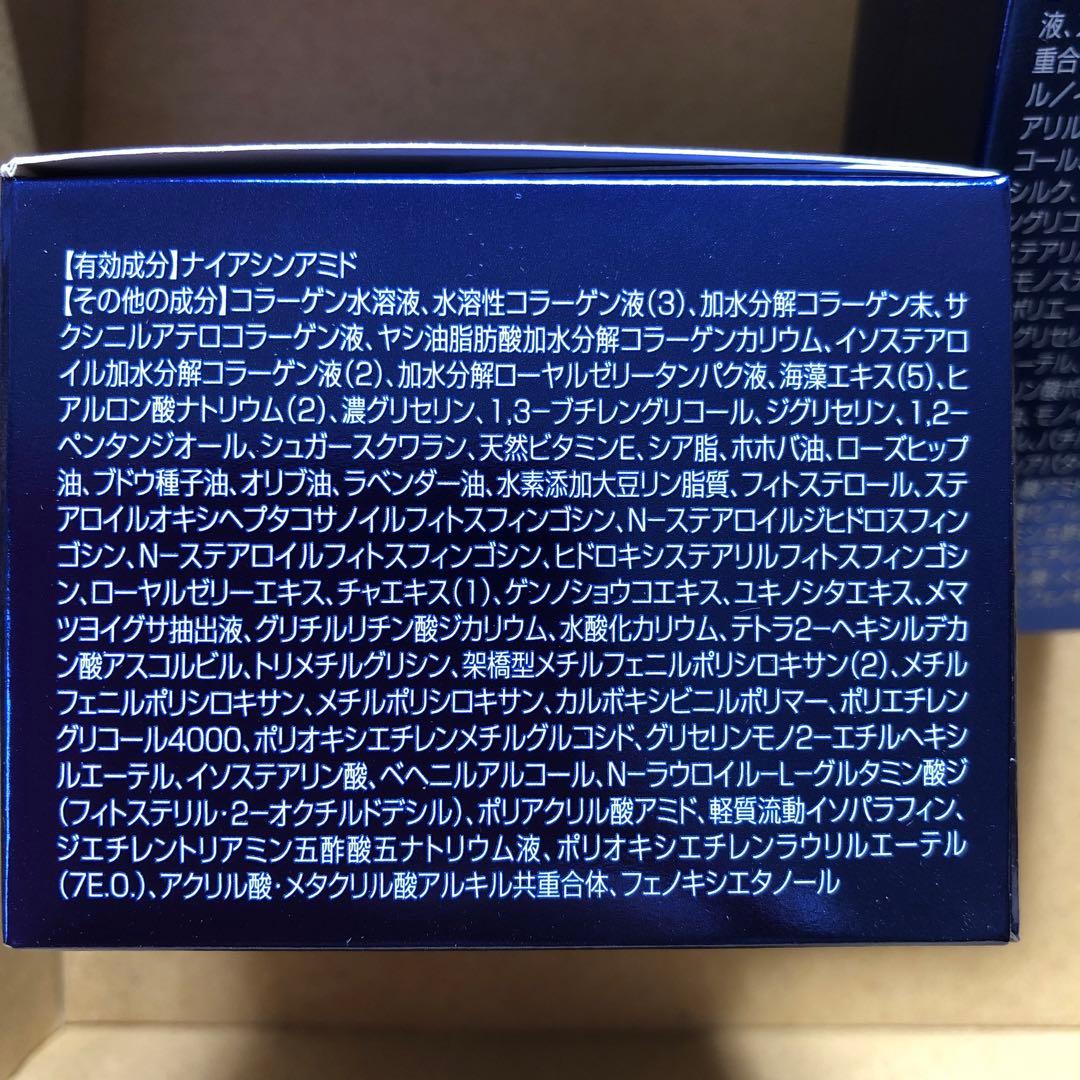 2セット SEAC 朝用・夜用　シワ改善　オールインワン　50g