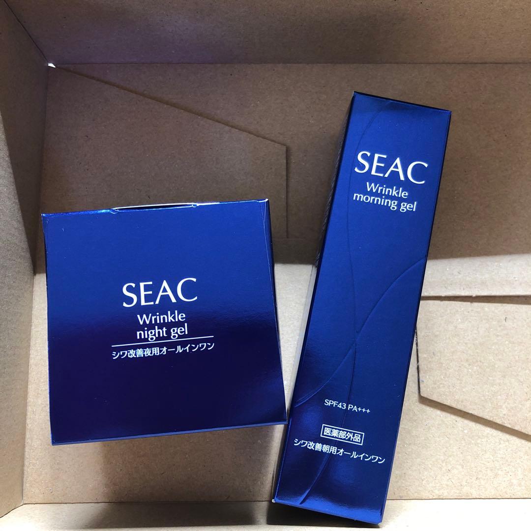 2セット SEAC 朝用・夜用　シワ改善　オールインワン　50g