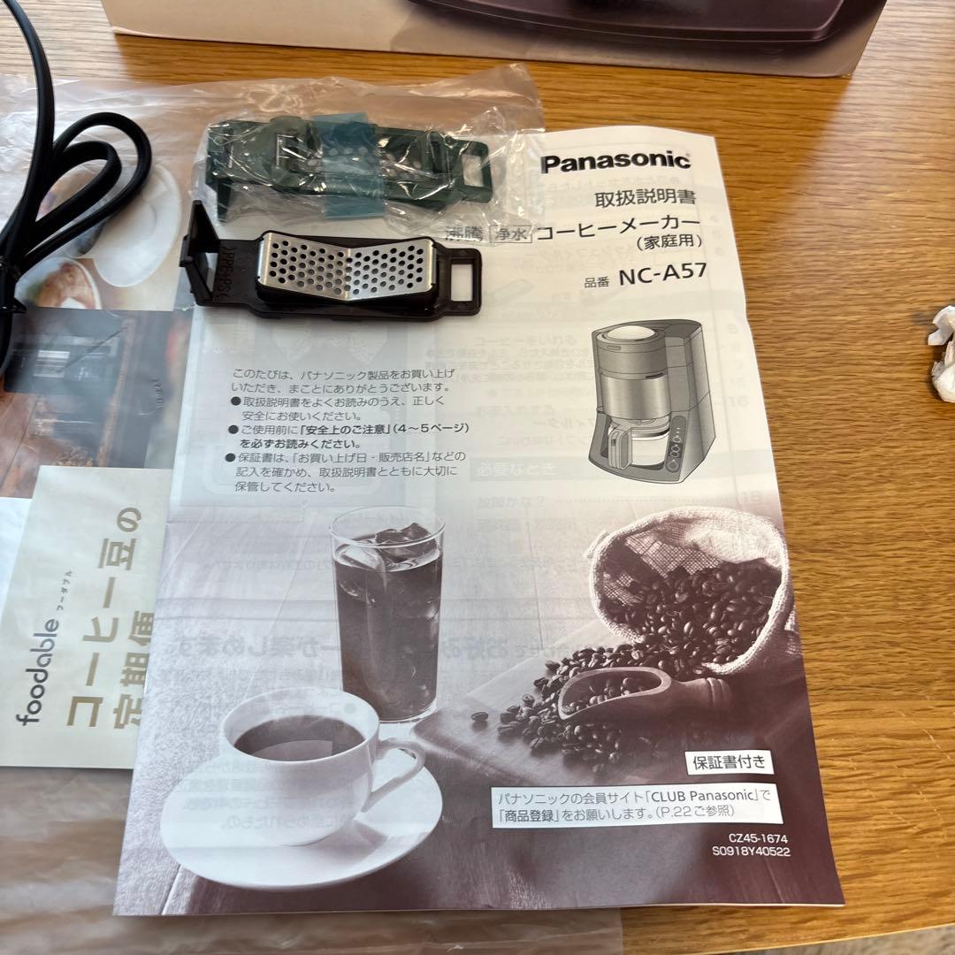 【使用回数少】Panasonic NC-A57 コーヒーメーカー