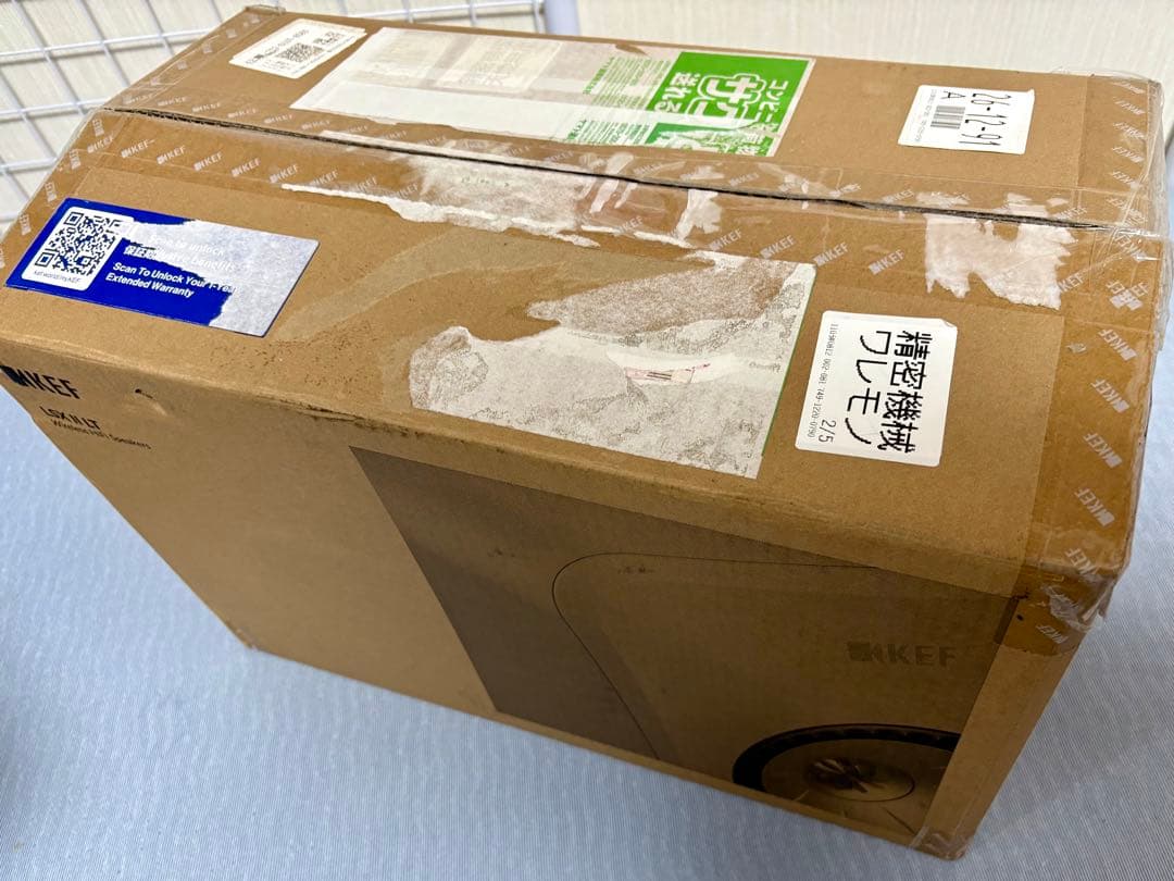 KEF LSX II ストーンホワイト