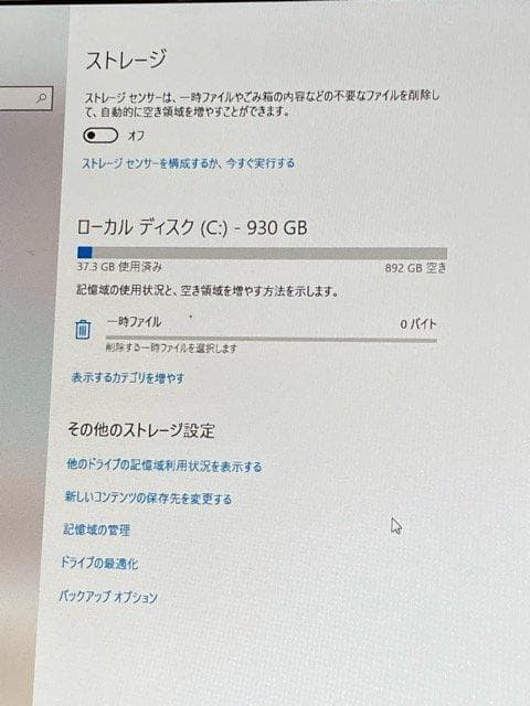 FUJITSU ESPRIMO FH52/W FMVF52WW デスクトップPC
