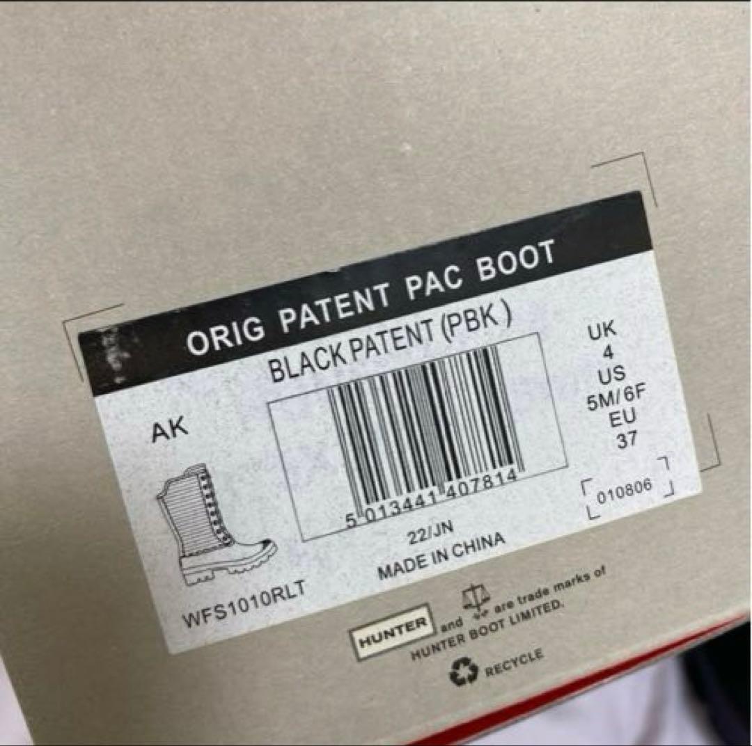HUNTER ハンター ブーツ スノーブーツ 黒 パテント UK4
