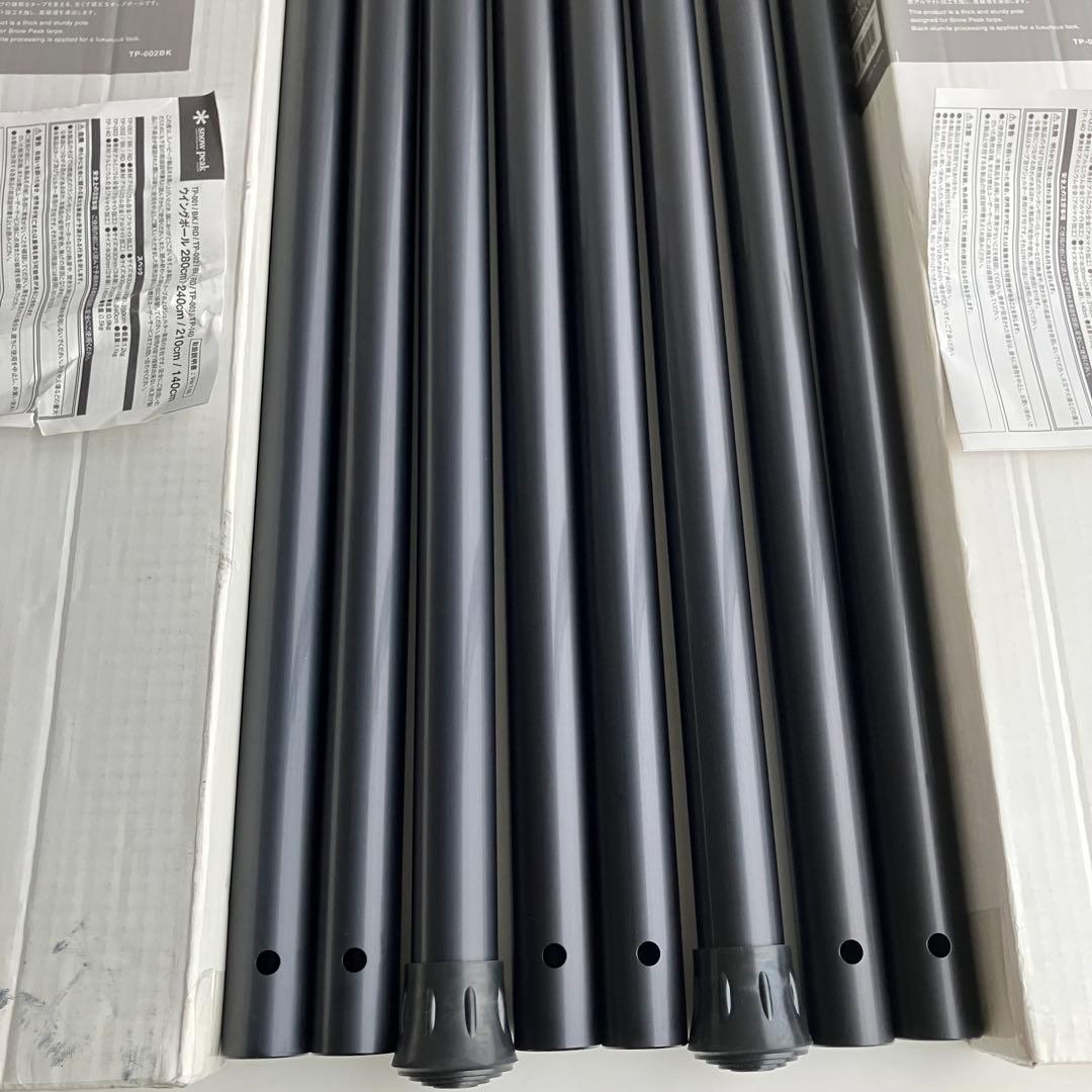 スノーピーク　ウイングポールブラック 240cm × 2セット②