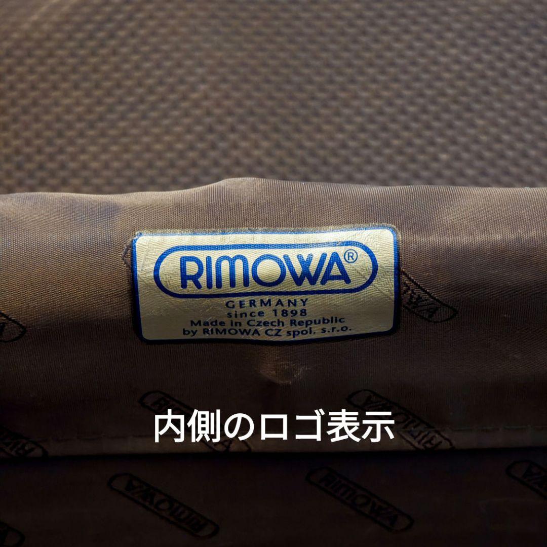 RIMOWA♡リモア♡SALSA♡ポリカーボネート♡4輪♡104L♡黒
