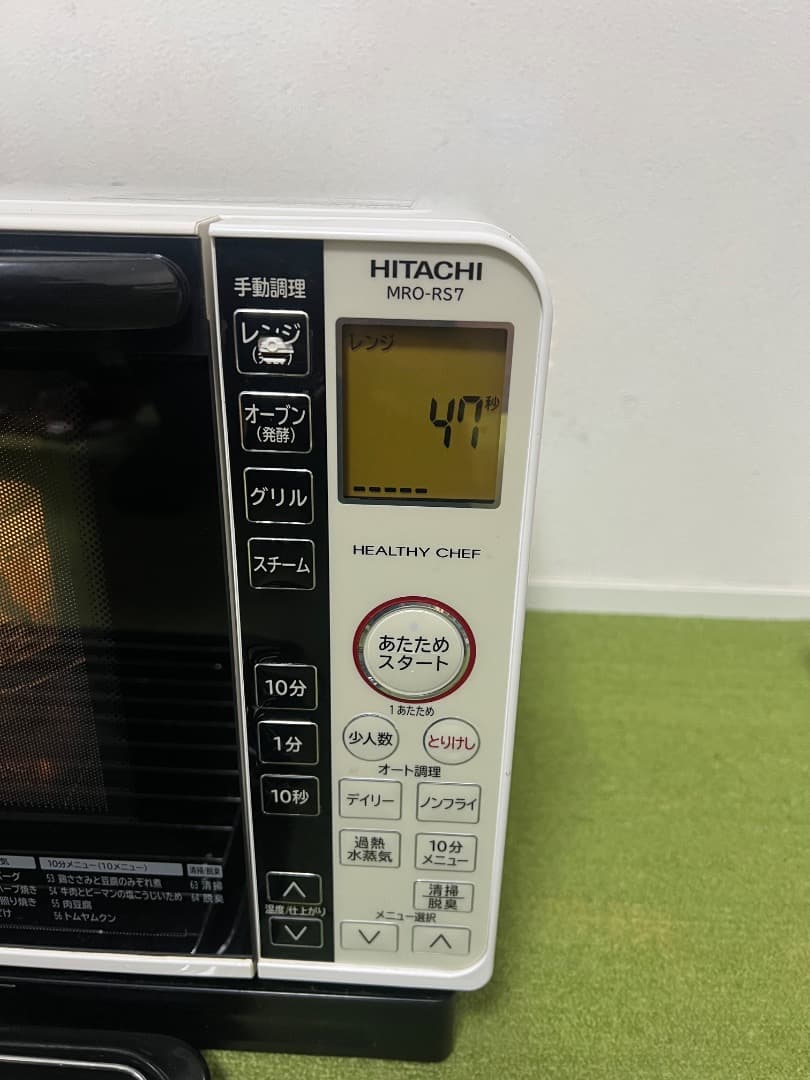 HITACHI 日立過熱水蒸気オーブンレンジ MRO-RS7 電子レンジ