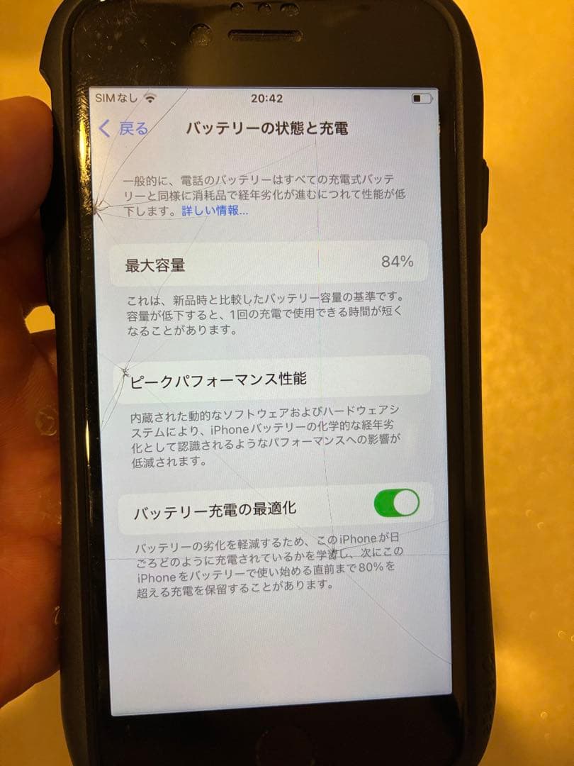 iPhone SE第3世代 64GB レッド