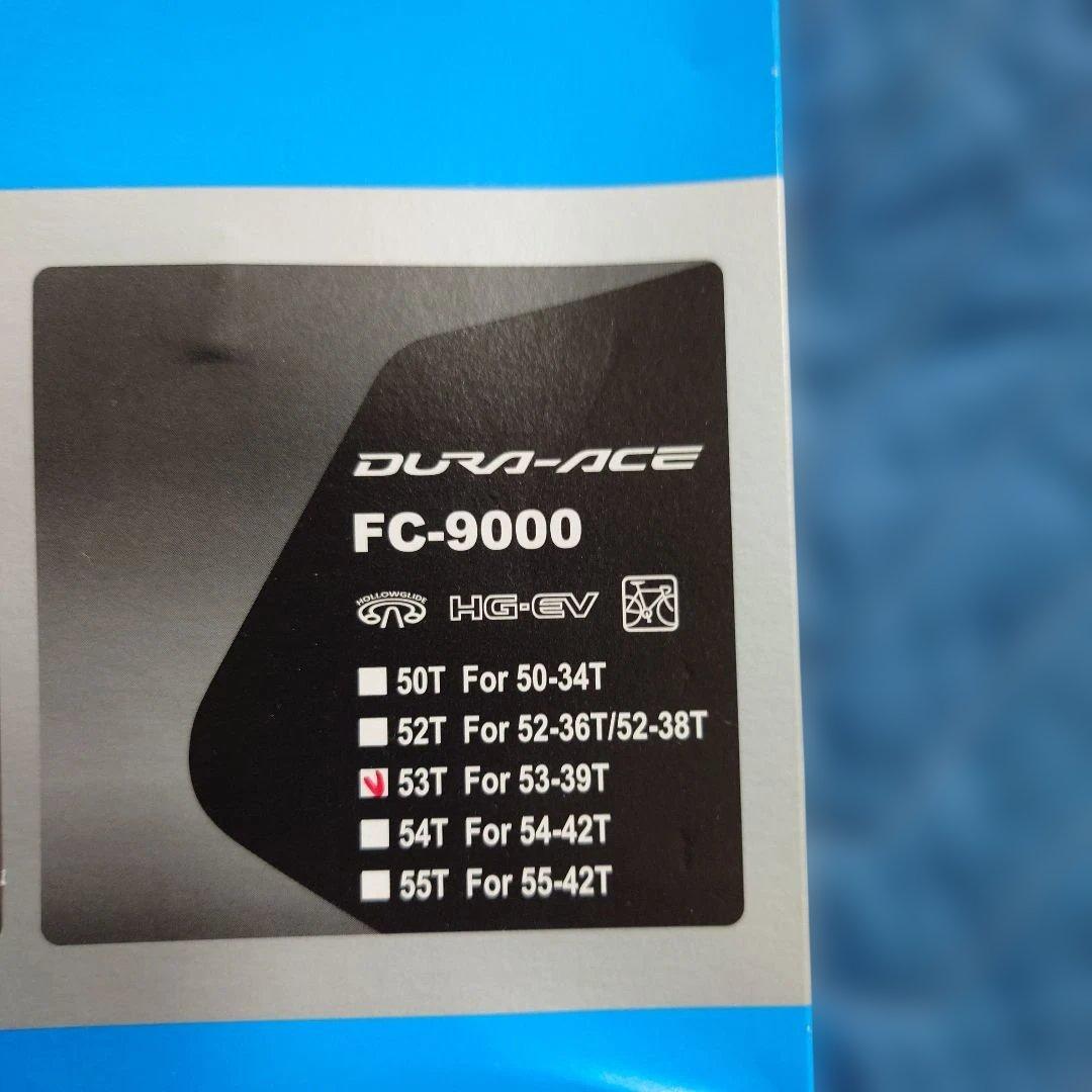 SHIMANO DURA-ACE FC-9000 チェーンリング