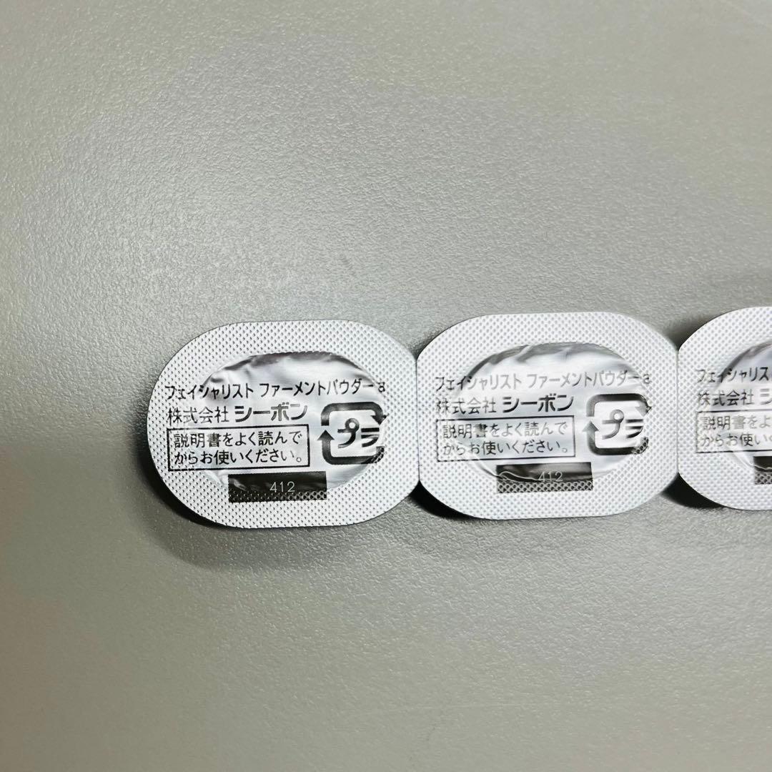 C'BON Ferment Powder Facialist 【260ピース】