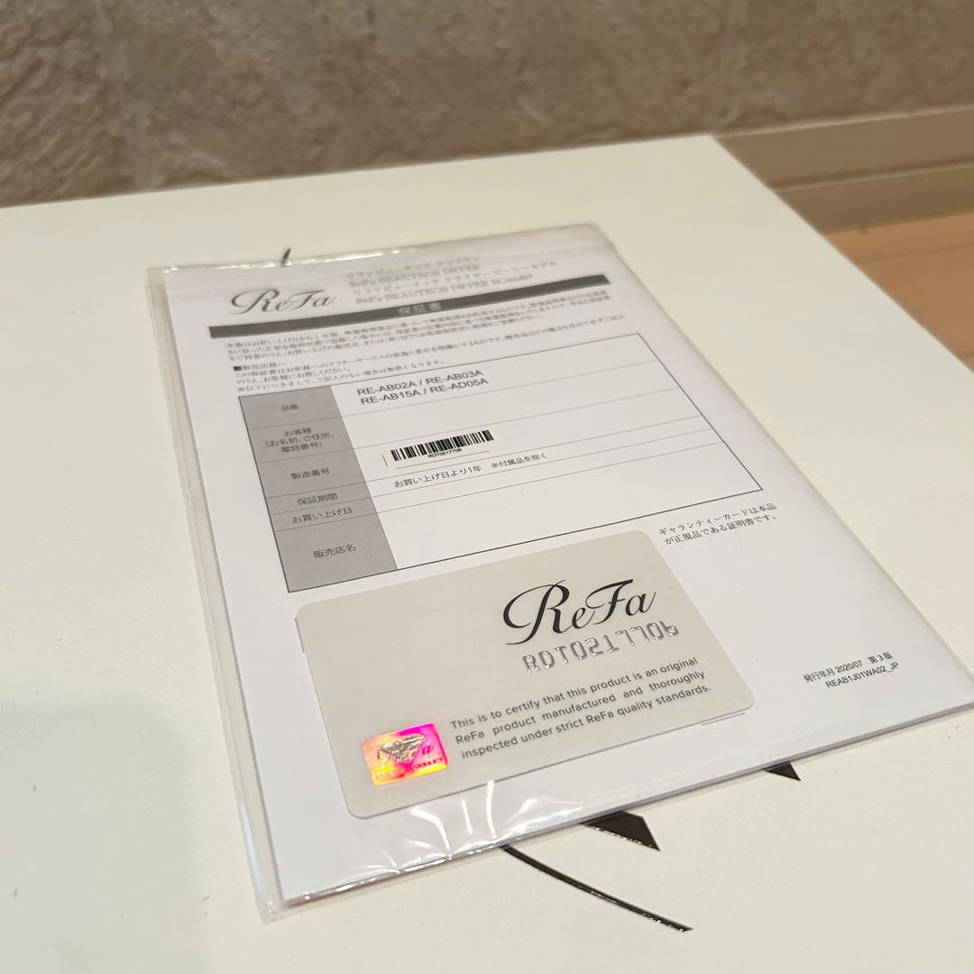 ✨大人気✨ リファ ビューテックドライヤープロ