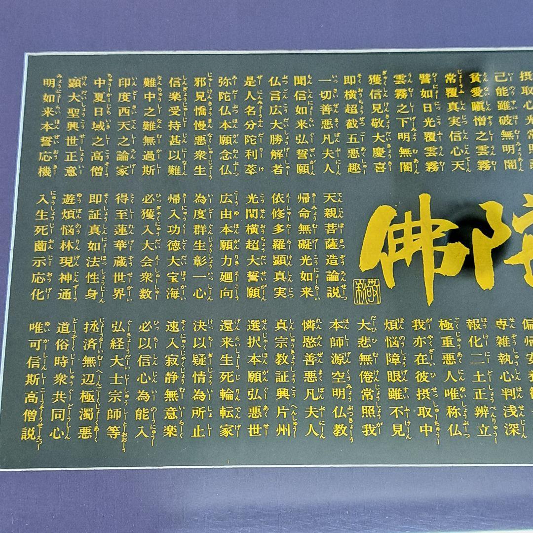 欄間額