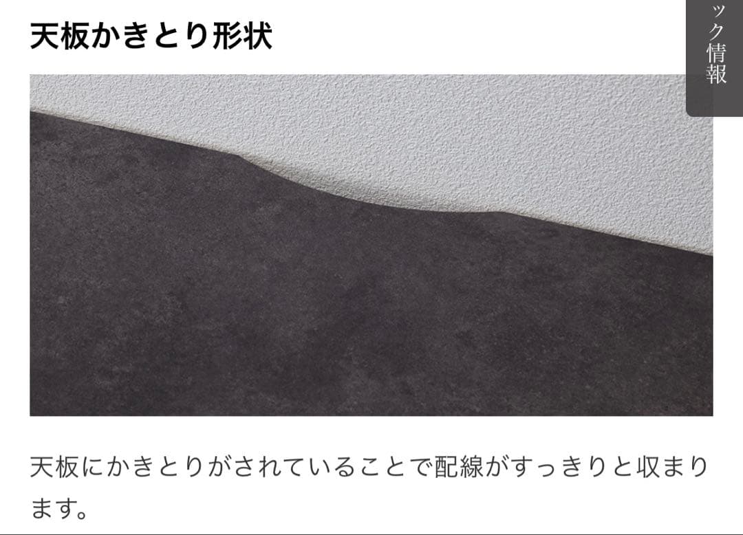 Pamouna（パモウナ）テレビボード「WV-180」シルキーアッシュ