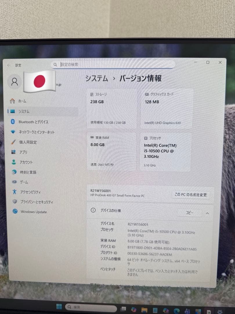 HP デスクトップPCセット 有線キーボード・マウス