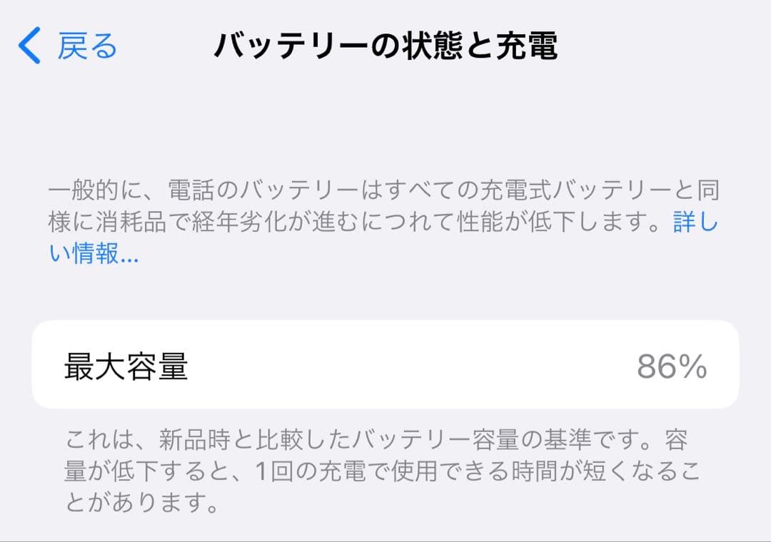 まさかずくん