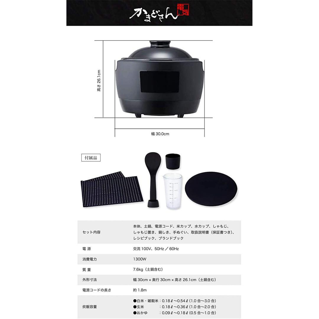 未使用新品★siroca★シロカ★炊飯器★SR-E111★黒