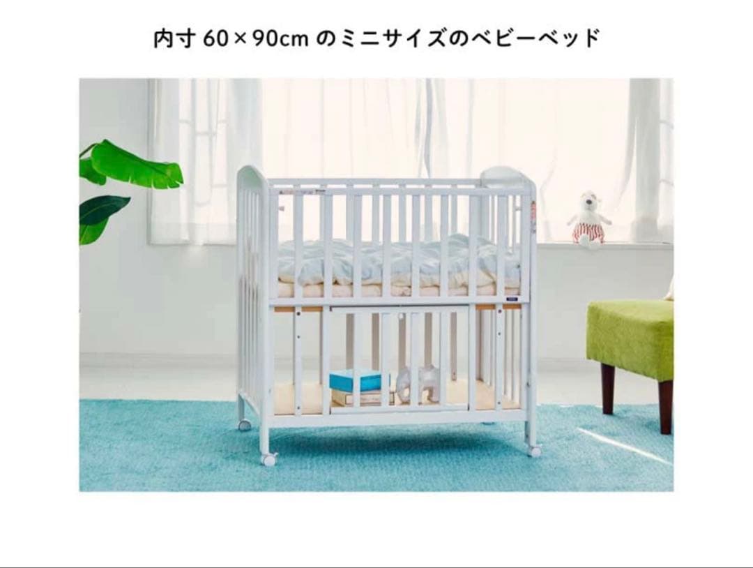 カトージ　ベビーベッド　ミニタチベッド　グレー