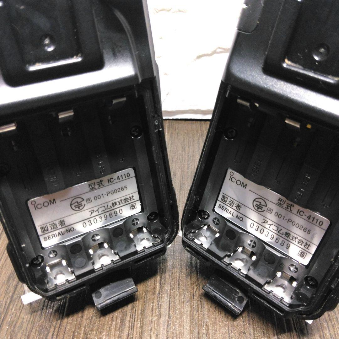 2台セット★ICOM WITHCALL IC-4110 特定小電力トランシーバー