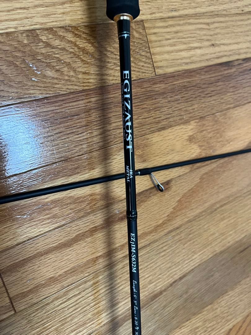 EGIZAUST　イカメタル632M