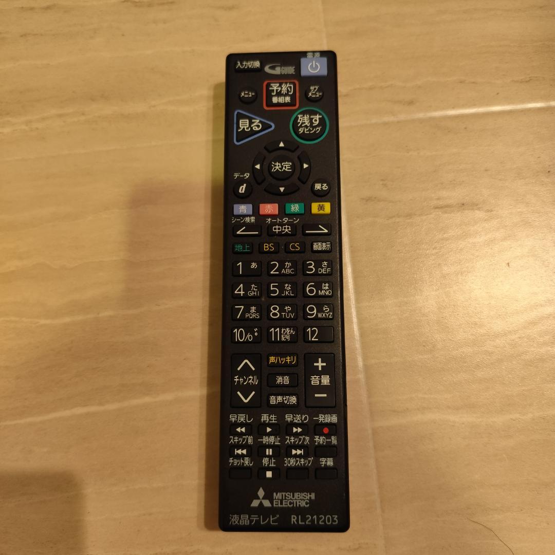 三菱REALブルーレイレコーダー内蔵録画テレビLCD-A32BHR11 20年製