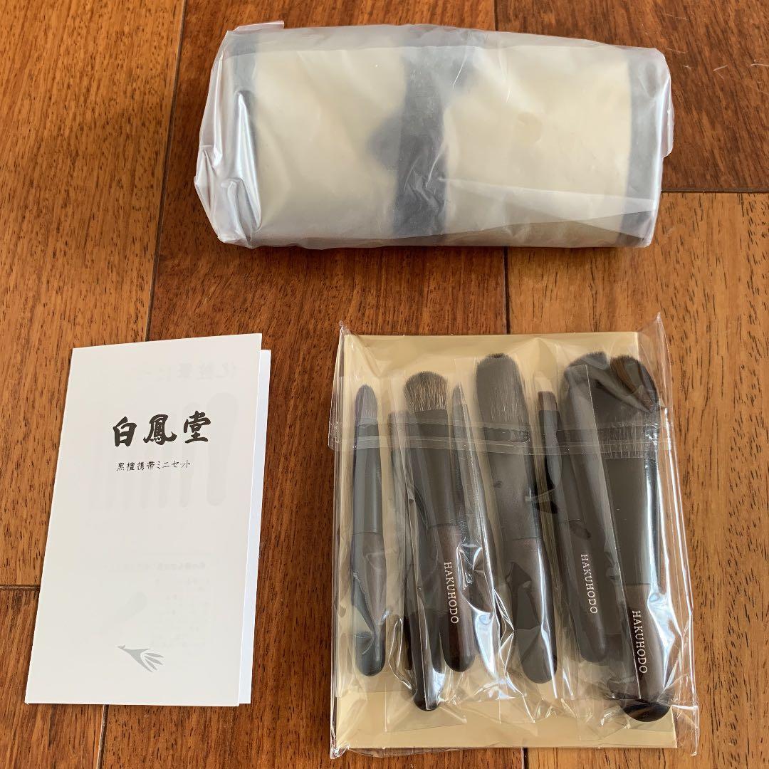 メイク道具・化粧小物 Jazz