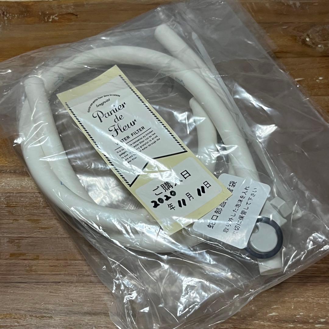 ドリームバンク　浄水フィルター2個セット