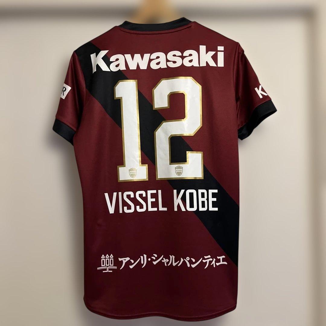 【ヴィッセル神戸 / Vissel Kobe】2025年 レプリカ ユニフォーム
