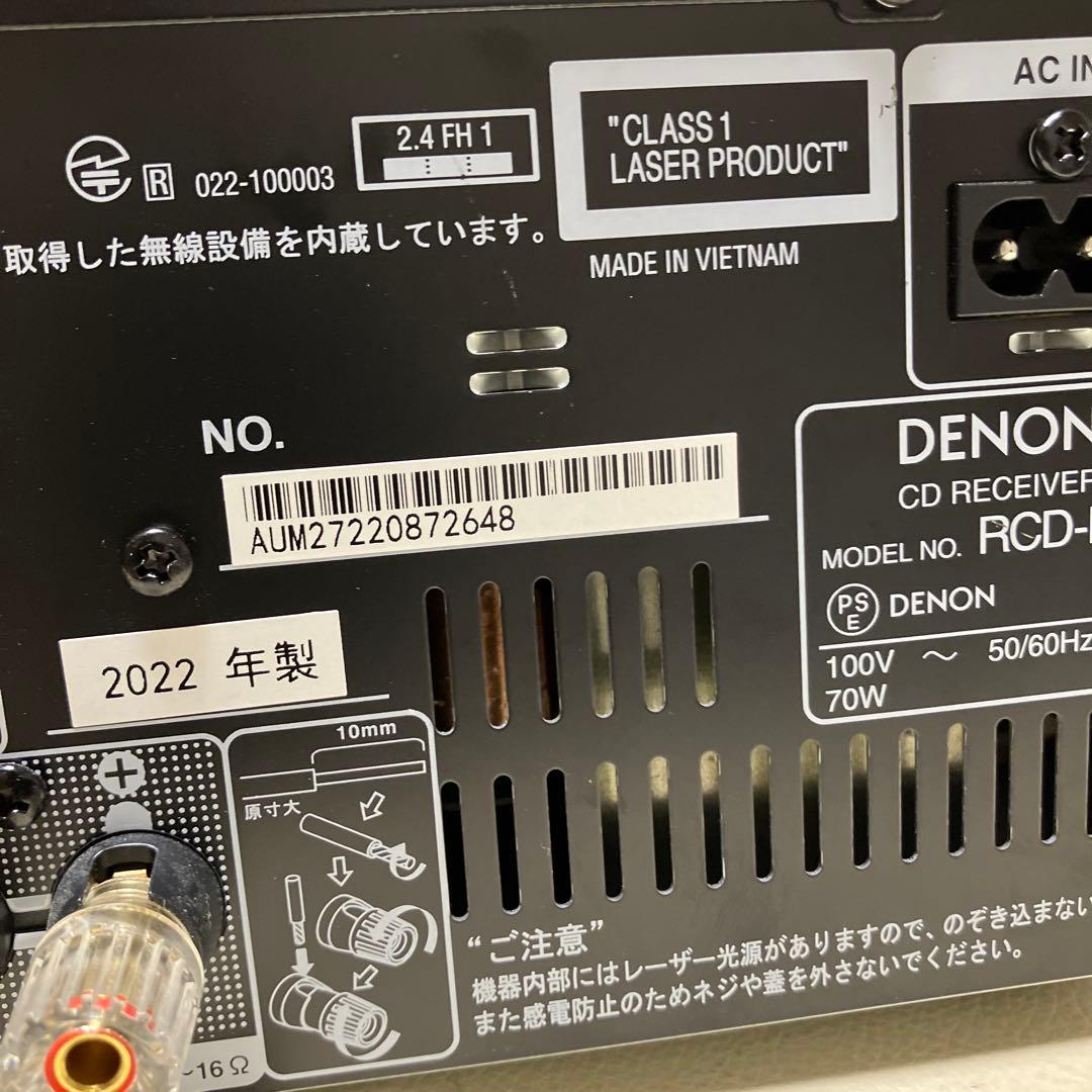 DENON RCD M-41K 整備動作品 2022年製 S/N648