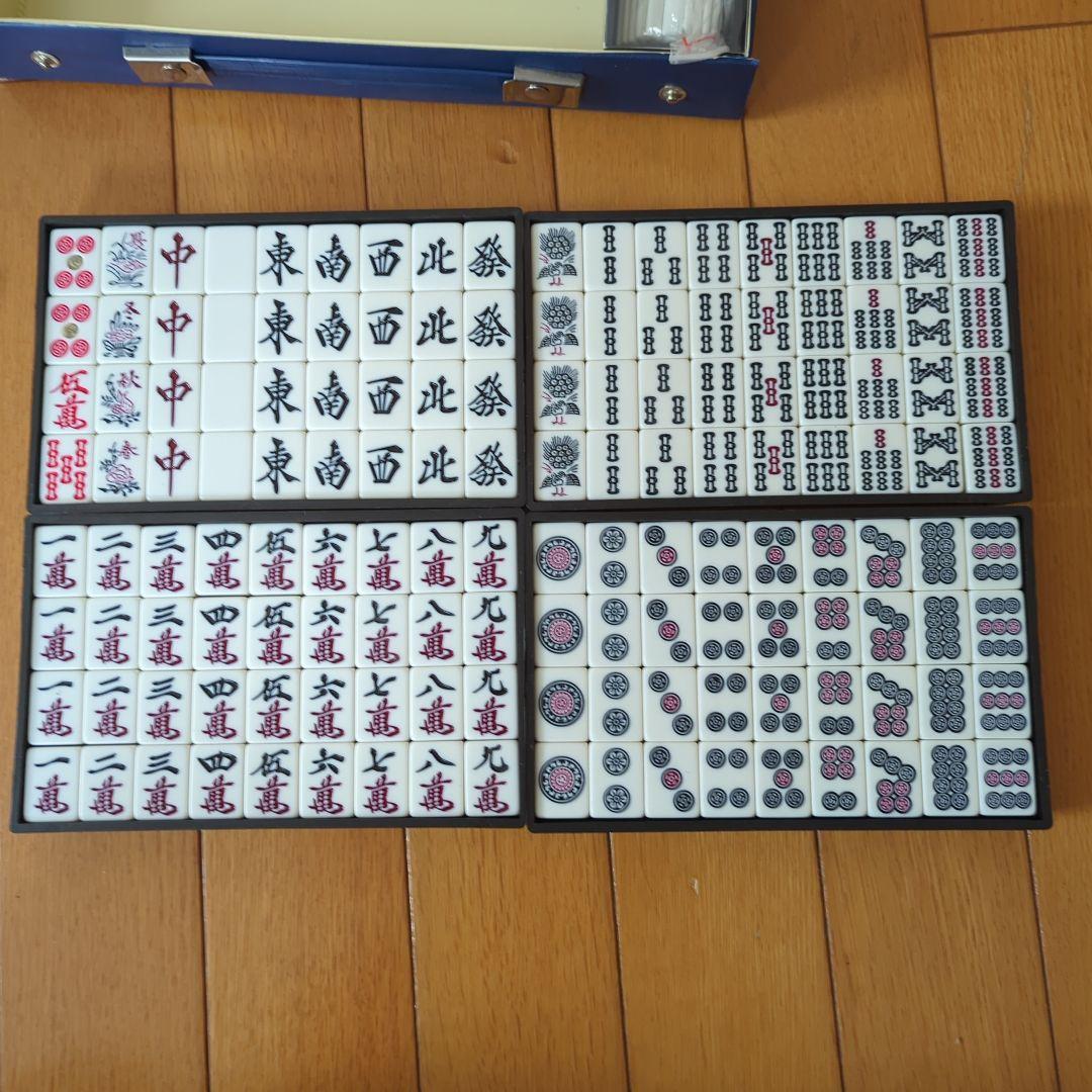 （最終）麻雀セット　折りたたみ式 麻雀卓 　麻雀牌「竹」