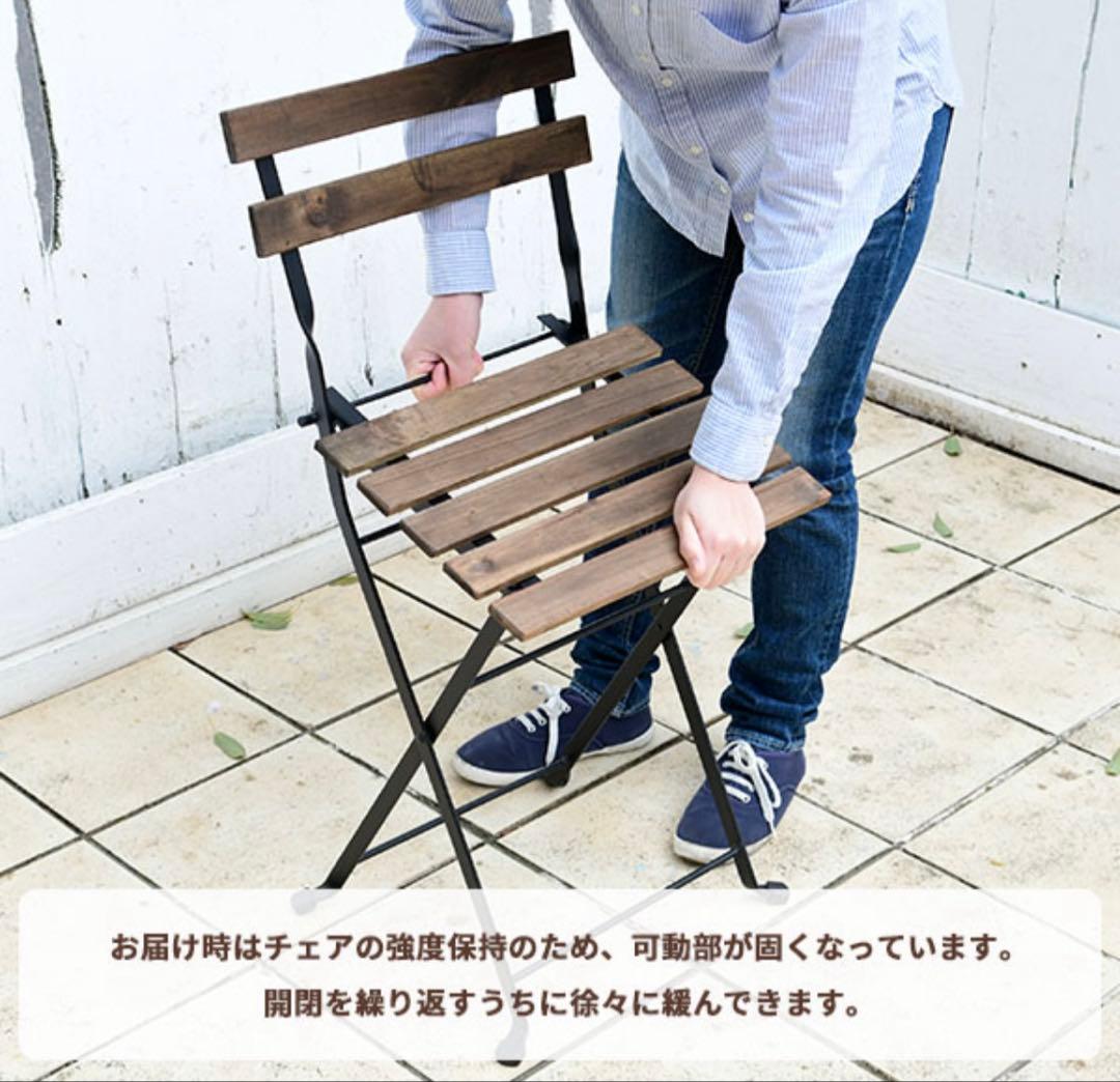 山善 ガーデンテーブル3点セット 折りたたみ バルコニー カフェ アカシア天然木