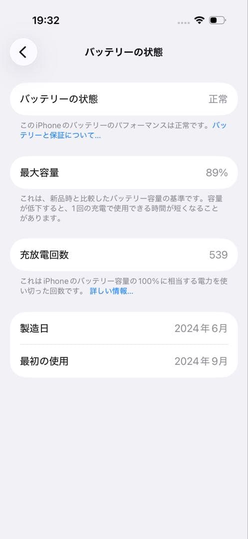 iPhone16Pro 256GB ブラックチタニウム simフリー