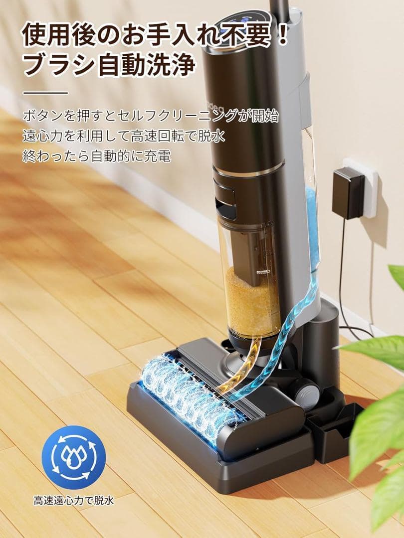 Yadea Shine Pro 8 水拭き掃除機 スティッククリーナー 強力吸引