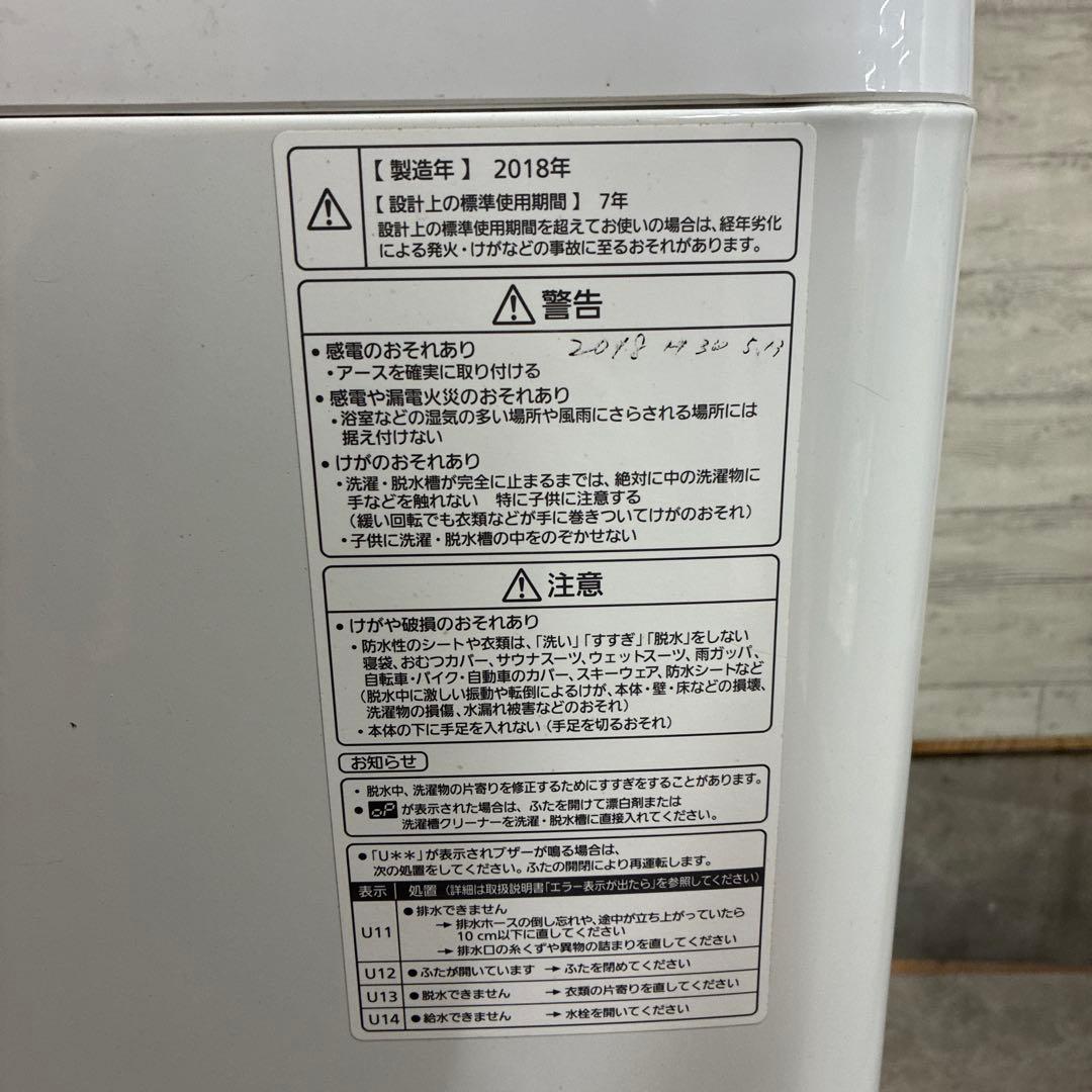 Panasonic 洗濯機 NA-F7AE5