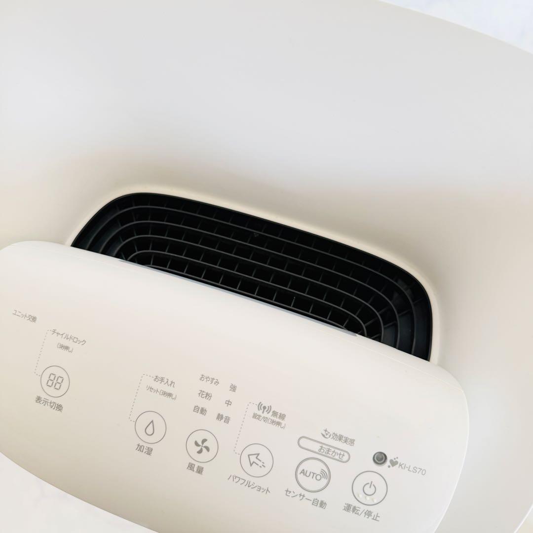 ☆美品☆ シャープ 加湿空気清浄機 プラズマクラスター25000 KI-LS70