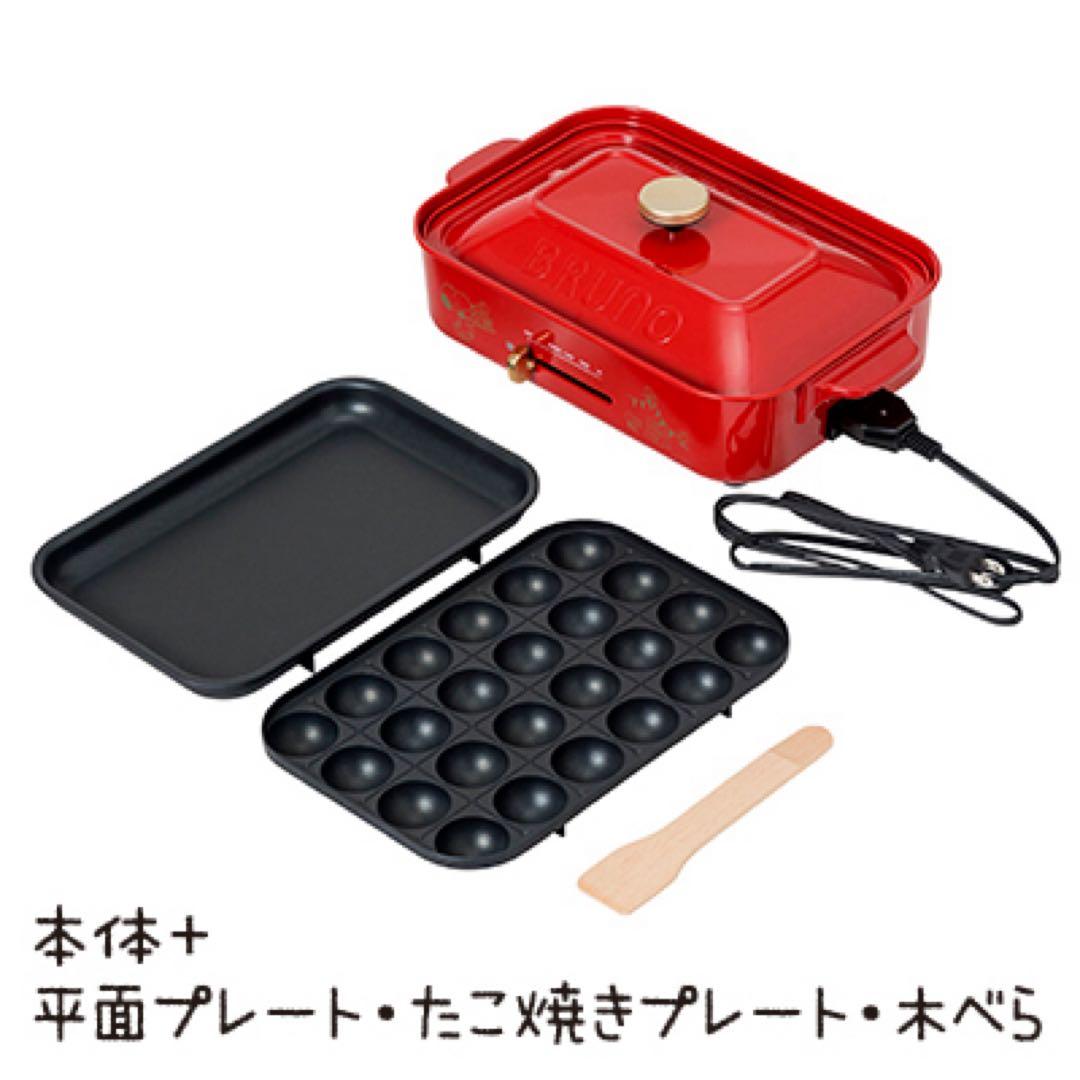 BRUNO ホットプレート スヌーピー