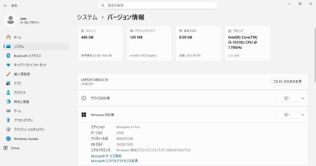 富士通 LIFEBOOK A5510/D 大画面15.6型 8G/HDD500G