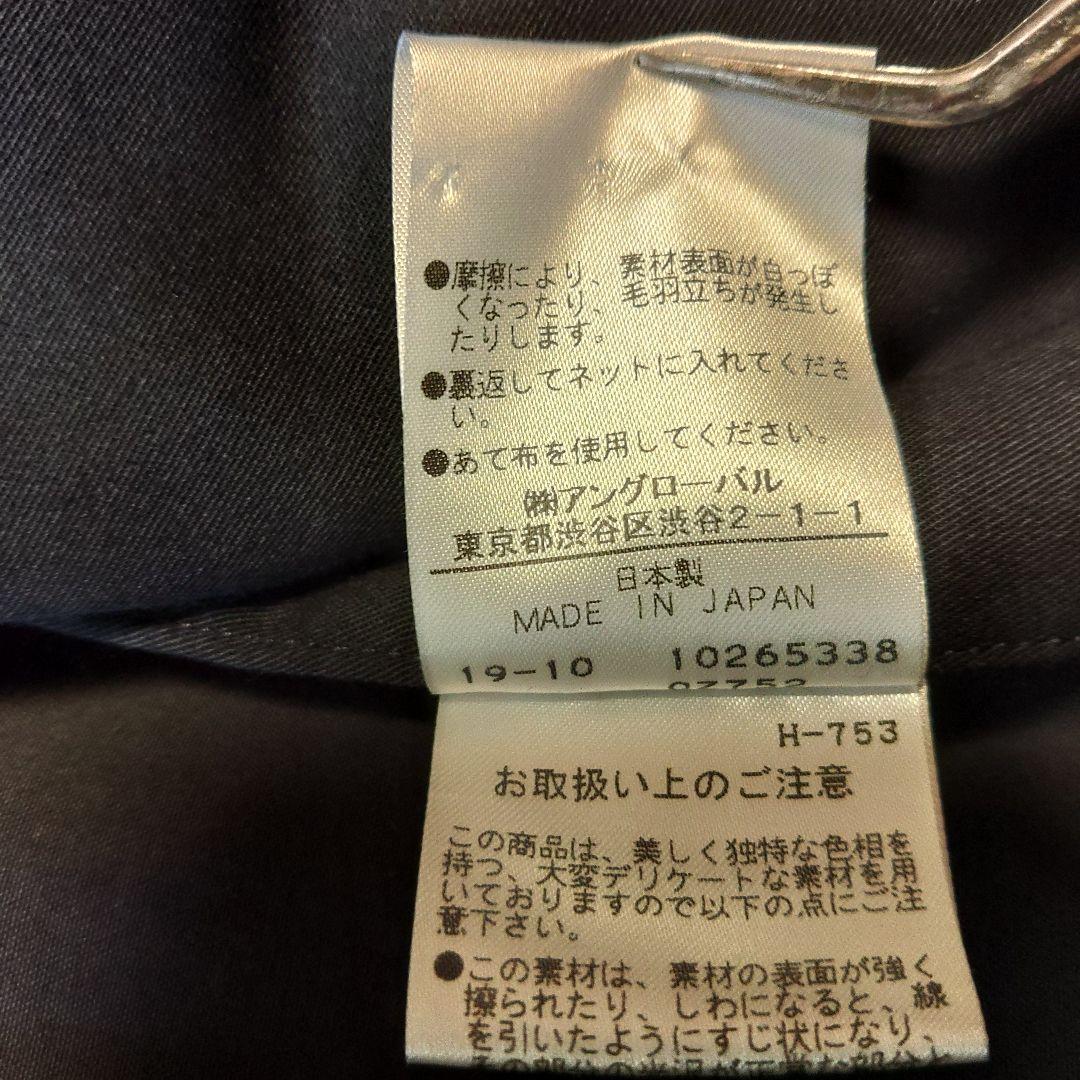 マーガレットハウエル モッズコート フーデットコート ライナー付き M