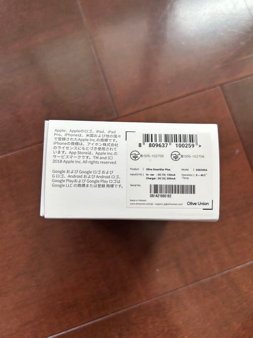 Olive Smart Ear Plus オリーブスマートイヤープラス 集音器