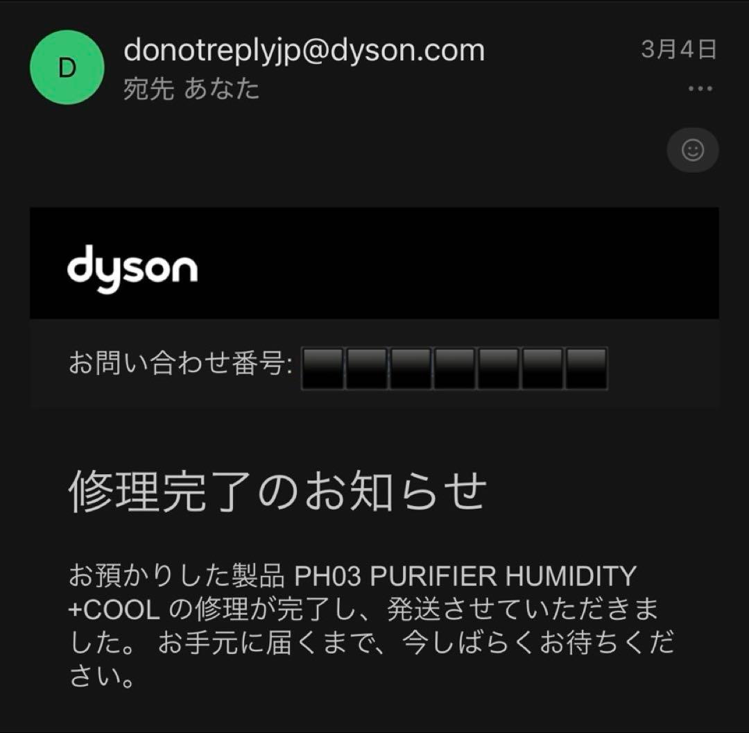 め*い様 値下げ！Dyson Purifier Humidify+Cool 加湿