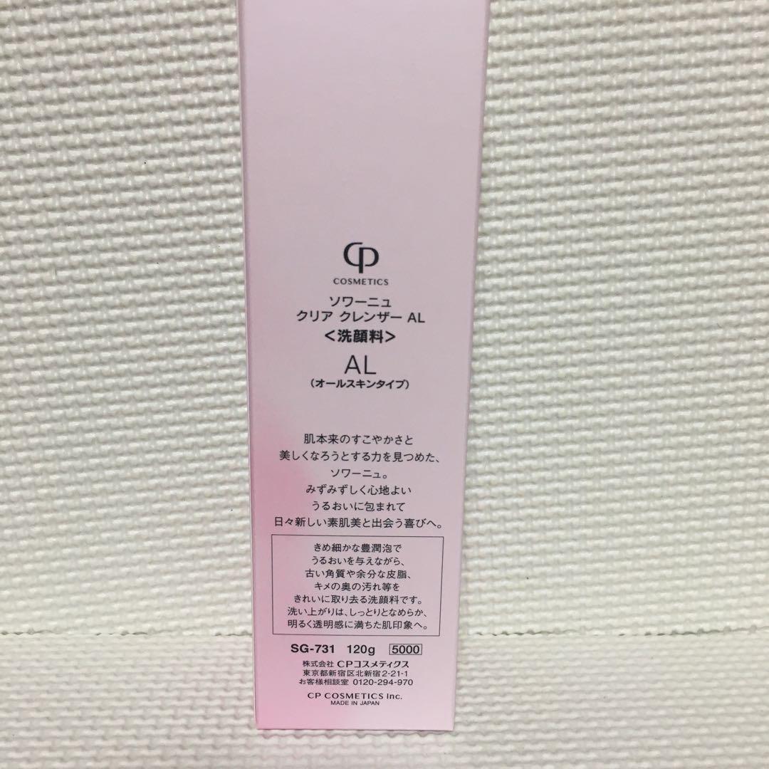 A TMページ