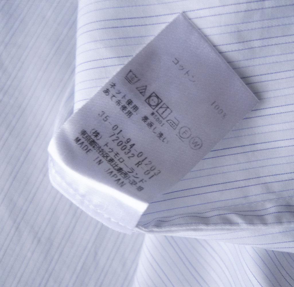 美品 トゥモローランド BACCA 2,6万円 ギャザーブラウス ストライプ