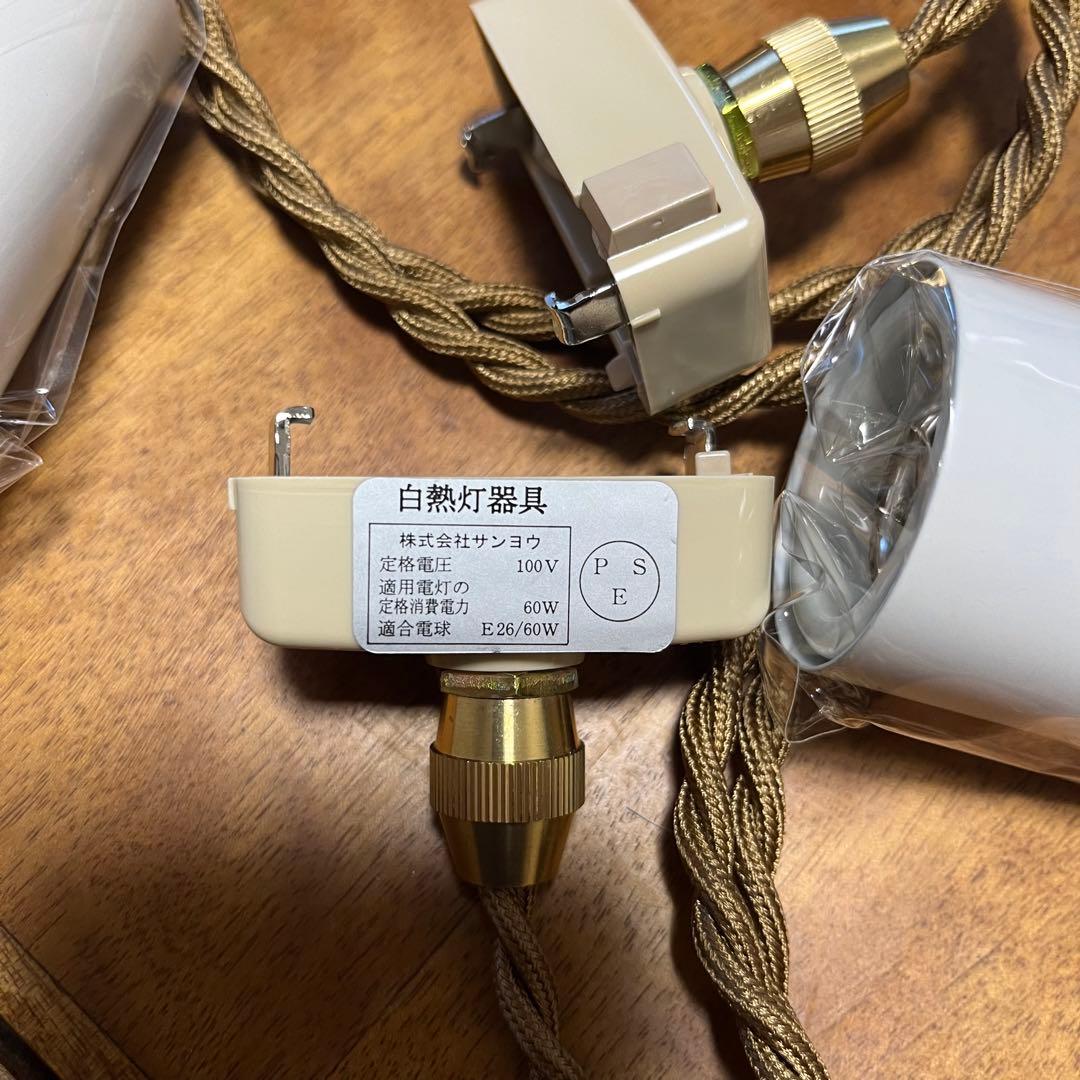 LONDON LIGHT ロンドンライト　ホワイト　２個セット　新品未使用