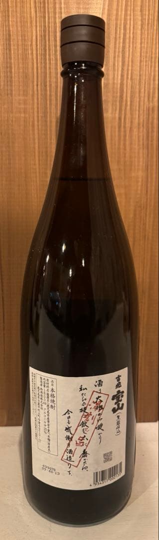 ☆吉兆宝山　芋焼酎　1800ml 新品未開封6本セット☆