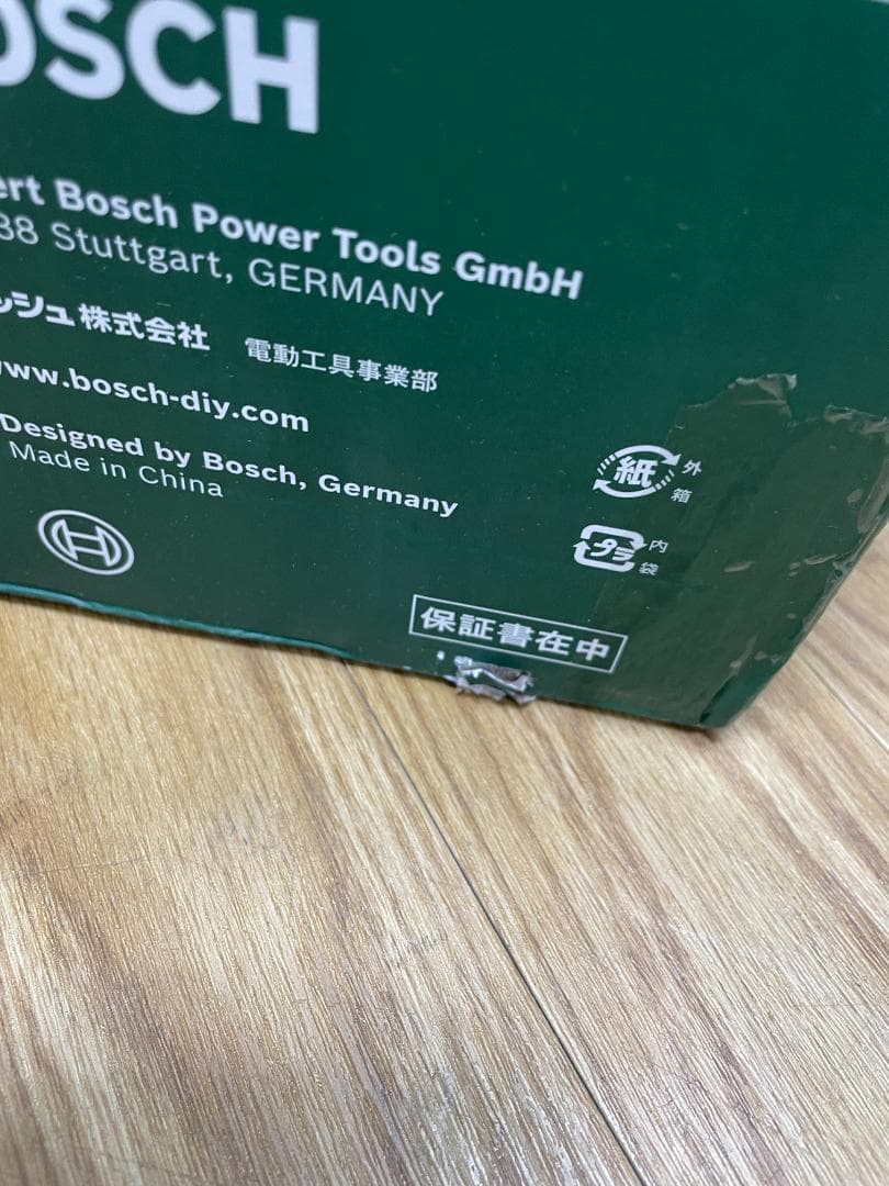 Y♢524 BOSCH 高圧洗浄機 UA 125 未使用品