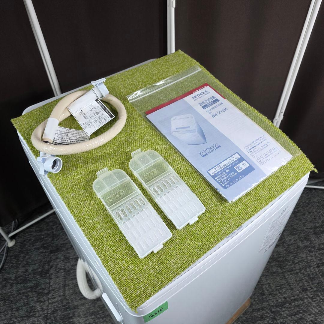 10336送料無料！最新2025年製！日立 ビートウォッシュ 7kg 洗濯機