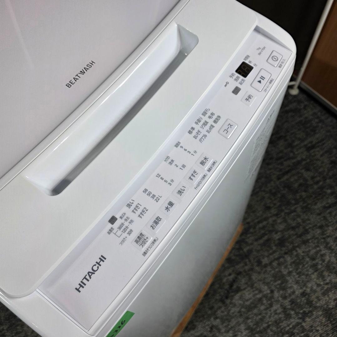 10336送料無料！最新2025年製！日立 ビートウォッシュ 7kg 洗濯機