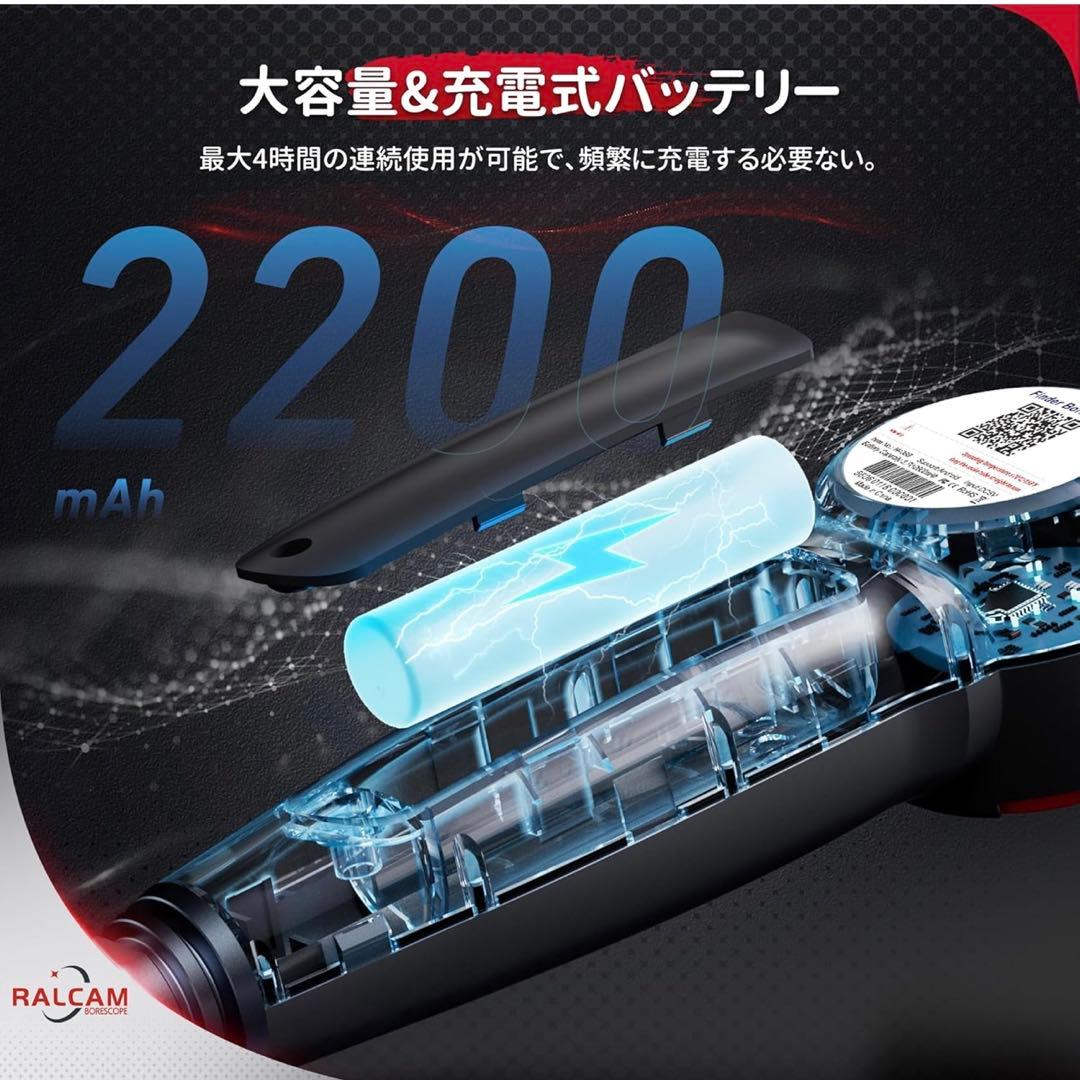 【新品未開封】Ralcam ファイバースコープ 17880円