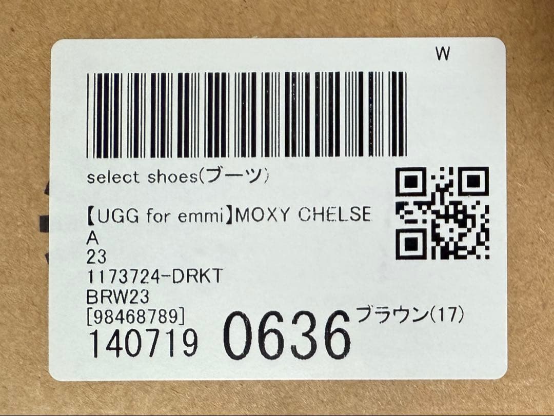 UGG モクシーチェルシー ブーツ ブラウン 箱付き