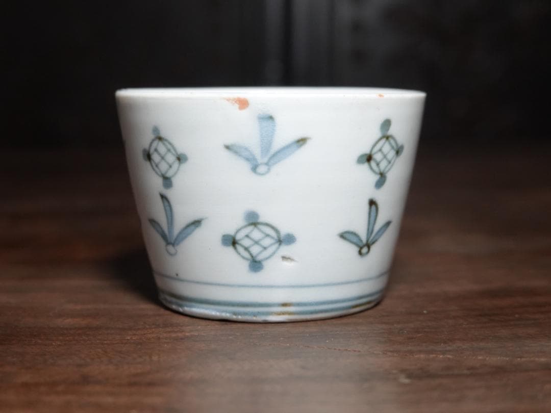 送料無料　古伊万里　染付　羽根に宝文　蕎麦猪口　江戸中期　酒器　盃　コップ　③