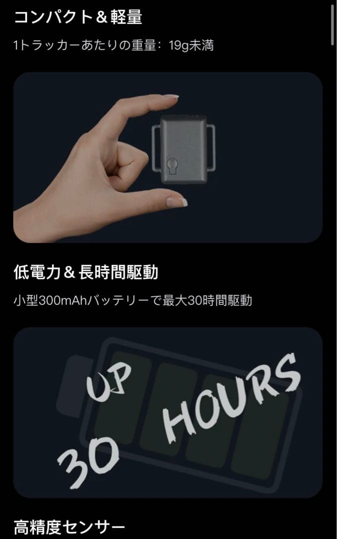 Rebocap トラッカー 15点 モーションキャプチャー　フルトラ　VR機材