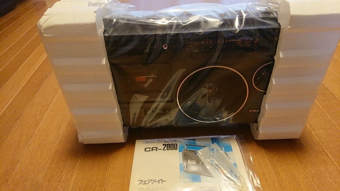 フェアメイト CR-2000ラジカセ